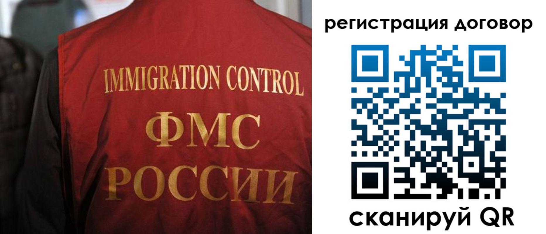 прописка иностранных граждан в Семилуках
