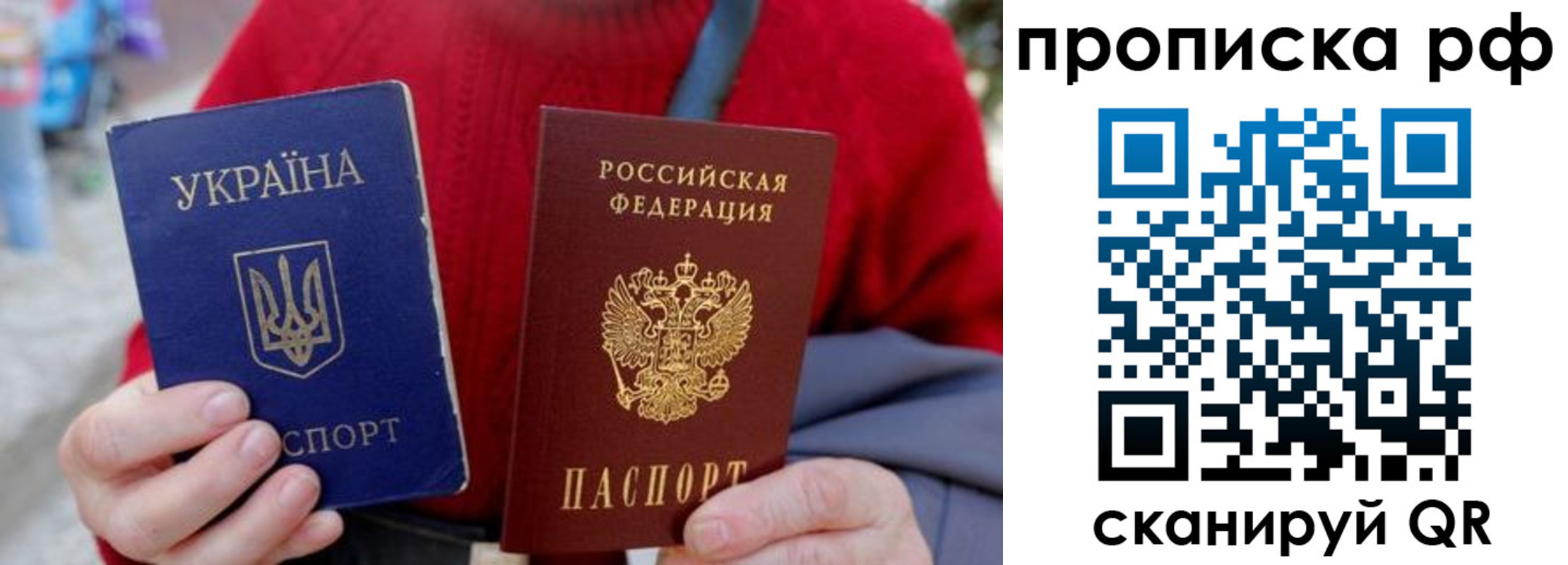 где прописаться в Семилуках