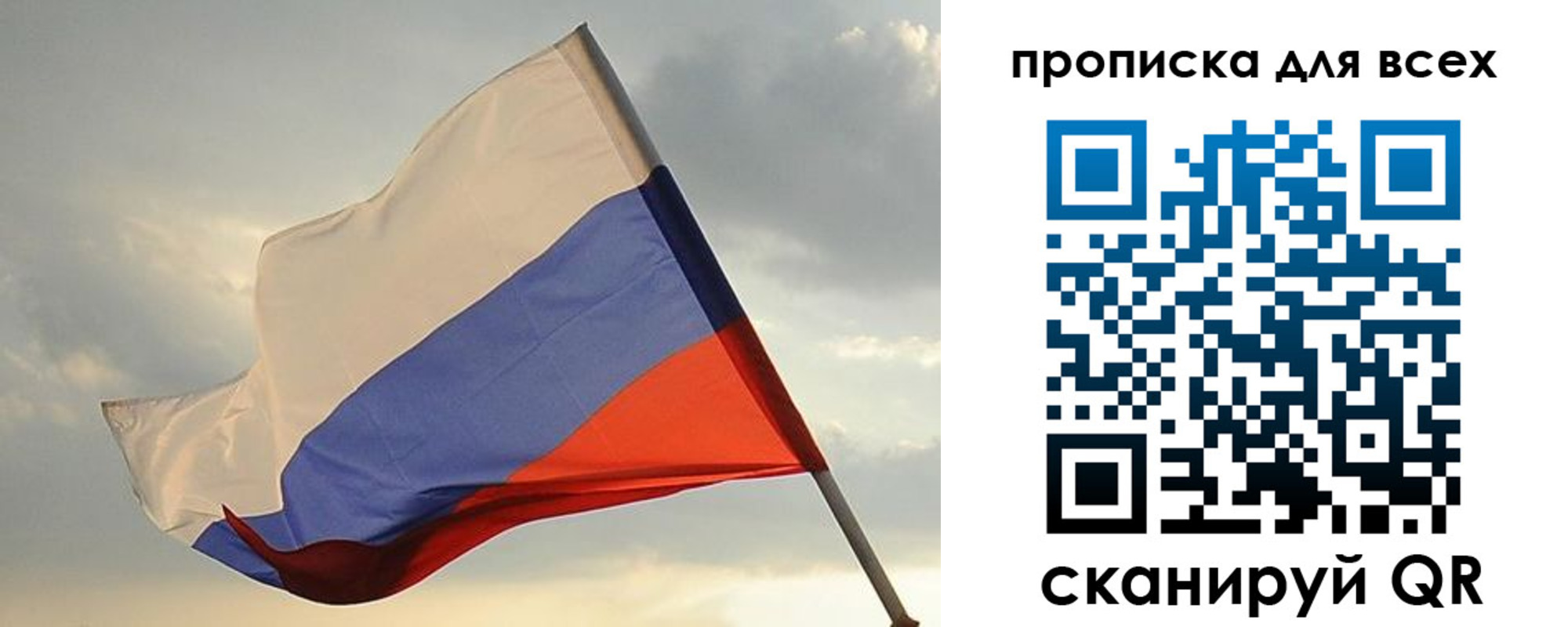прописка в квартире в Семилуках