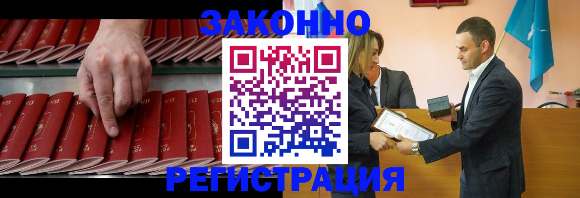 регистрация для школы в Семилуках