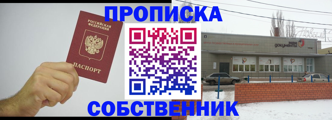 регистрация для дет. сада в Семилуках