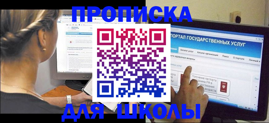 прописка паспорт в Семилуках